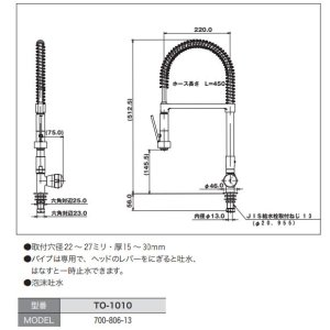 画像2: 立体グラスフィラー水栓