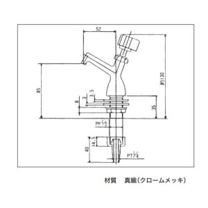 画像2: ディッシャウェル 用水栓