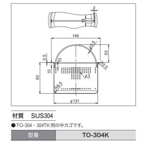 画像2: 18-8ステンレス　ゴミ中カゴ