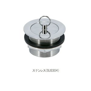 画像1: ステンレス共栓