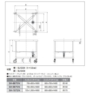 画像2: 18-8深型移動式シンク流し台(キャスター付き)　SUS304ステンレス