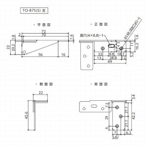 画像2: キャビネットヒンジ（左右一組）