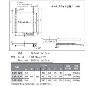 画像4: スギコ　ボールスライド炊飯ユニット