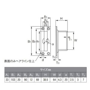 画像3: ステン上げ蓋取手