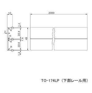 画像2: プラスチック山型レール 下部用 全長2,000mm 