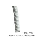 排水ホース 10m巻 樹脂芯タイプ 内径:φ25mm 