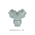 三方管 内径φ30mmホース用 