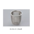 飲み残し投入口用金網（AE-DH020型用）