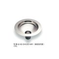 ステンレス鋼製 飲み残し投入口（AE-DH020）   業務用