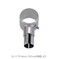 丸パイプ用一方継手 [φ38×φ25用]