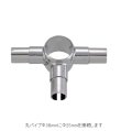 丸パイプ用三方継手 [φ38×φ25用]