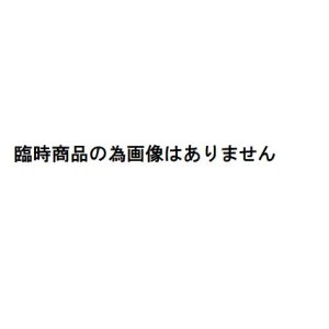 画像1: TO-184G/25A専用ゴム栓のみ