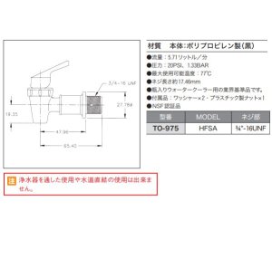 画像2: トムリンソン　フォーセット
