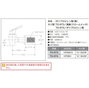 画像2: トムリンソン　フォーセット