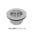 目皿栓 真鍮製 G2-1/2ネジ(65A) 