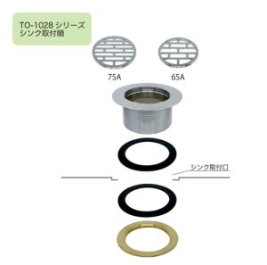 画像3: 目皿栓 真鍮製 G3ネジ(75A) 