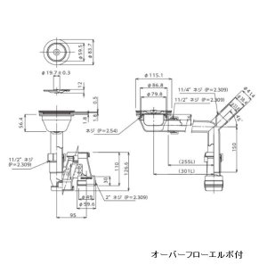 画像2: 115小型横引きKITトラップセット G2ネジ A蓋 OF