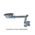 Φ180 KITトラップセット  薄型横引きOF付KITトラップセット G2ネジ