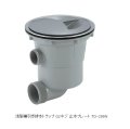 浅型横引き排水トラップ G2ネジ オーバーフロー付 止水プレート