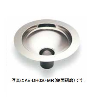 ステンレス鋼製 飲み残し投入口（AE-DH020） 業務用 【材 質】SUS304