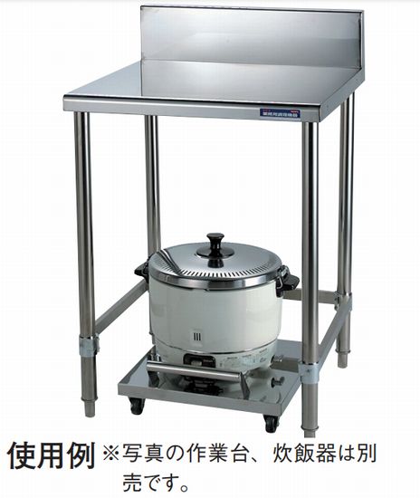 画像2: 炊飯台車 400×400×H93(170)